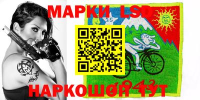 мефедрон Волжский