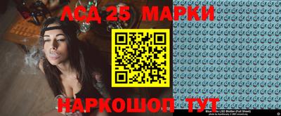меф VHQ Волгодонск