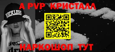 меф VHQ Волгодонск