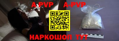 мефедрон Волжский