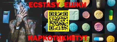 герыч Волжск
