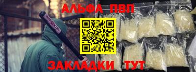 мефедрон Волжский