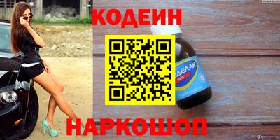 герыч Волжск