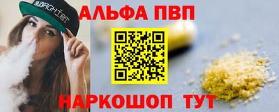 меф VHQ Волгодонск
