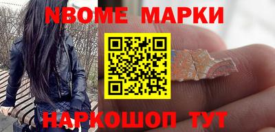 мефедрон Волжский