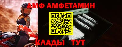 мефедрон Волжский