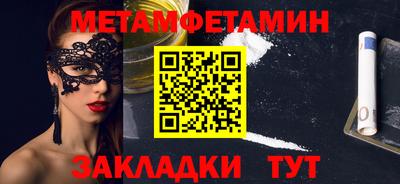 мефедрон Волжский