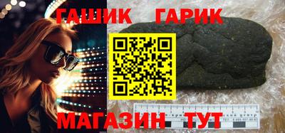 прущая мука Бузулук