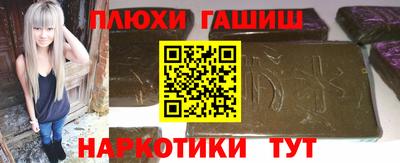 мефедрон Волжский