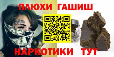 ALPHA PVP Будённовск