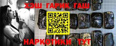меф VHQ Волгодонск