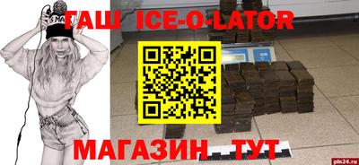 мефедрон Волжский