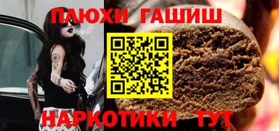 герыч Волжск