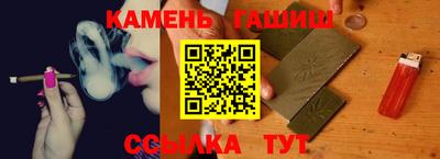 мефедрон Волжский