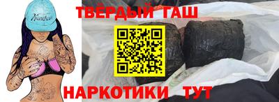 герыч Волжск