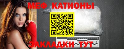 герыч Волжск