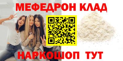 герыч Волжск