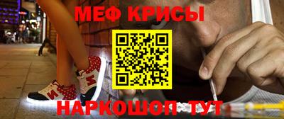 меф VHQ Волгодонск