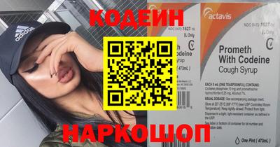 мефедрон Волжский
