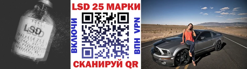 Лсд 25 экстази ecstasy  Джанкой 