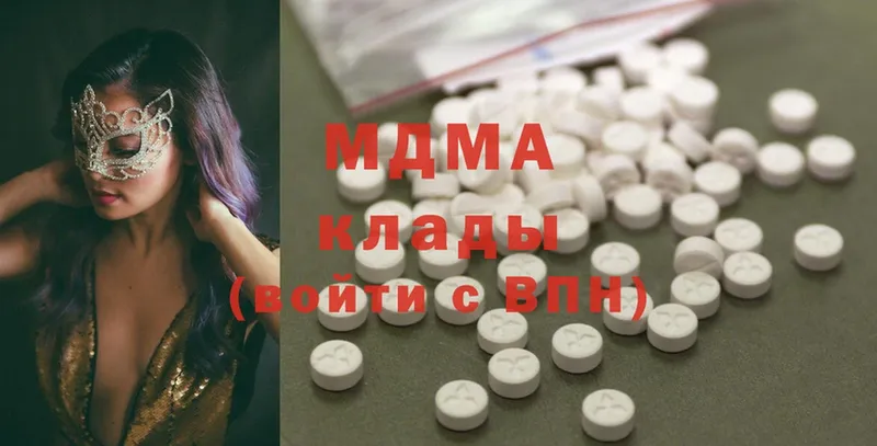 где найти   Джанкой  MDMA Molly 