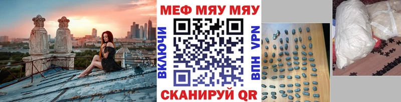 мега ссылки  Джанкой  Меф мука 