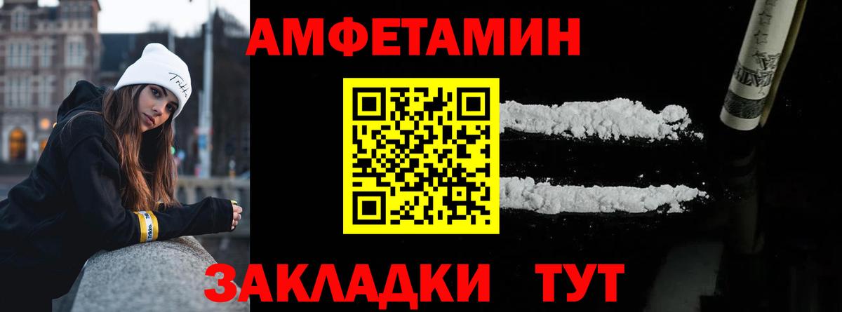 Канабис  Джанкой  ЭКСТАЗИ  Гашиш  LSD-25  COCAIN  Cocaine  МЕФ   A PVP СОЛЬ кристаллы 