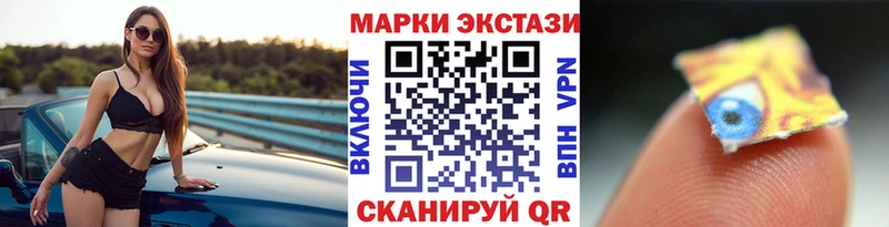 Марки NBOMe 1500мкг  даркнет сайт  Джанкой 
