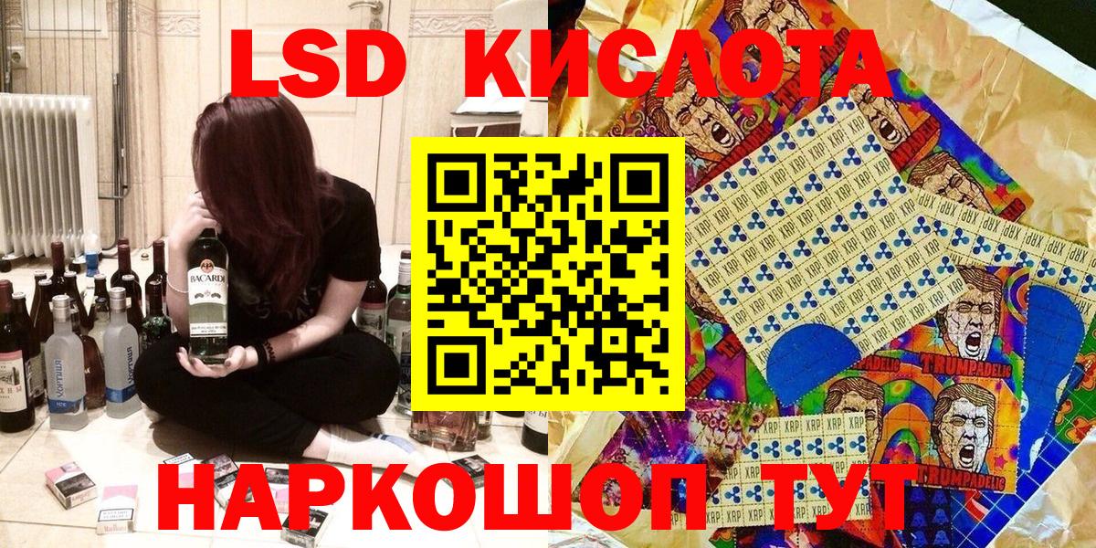 Марки N-bome 1500мкг  Марки N-bome 1500мкг  Марки 25I-NBOMe  Джанкой 