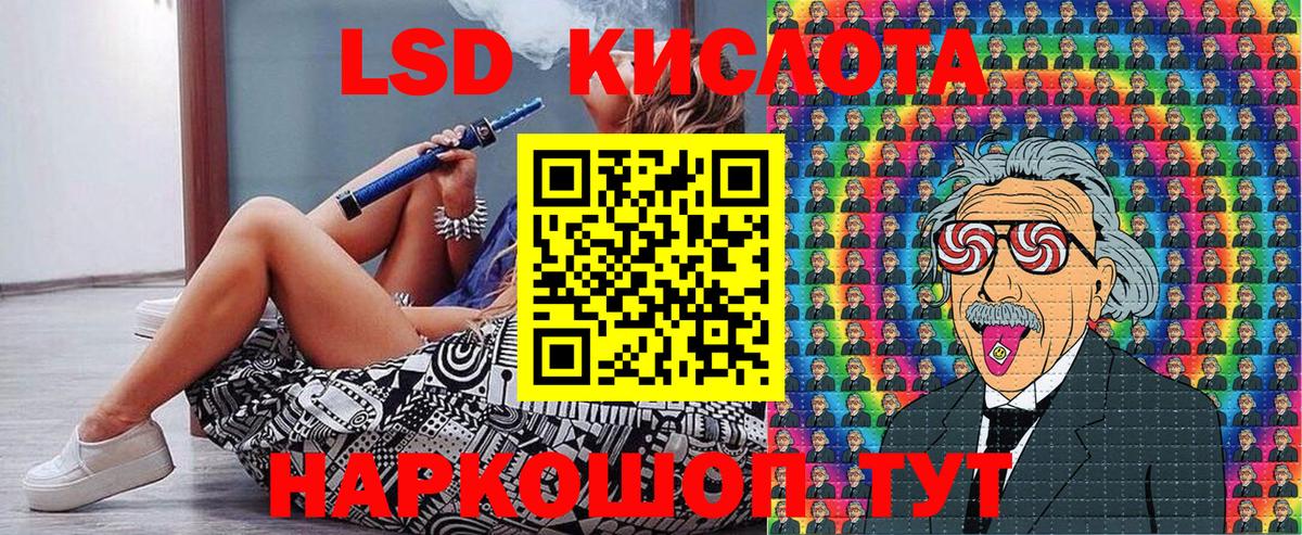 Марки NBOMe 1,8мг  Наркотические марки  Джанкой  Вход с VPN 