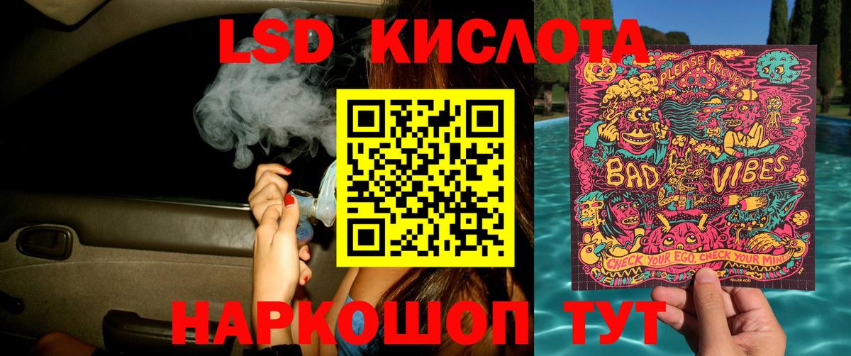 Марки 25I-NBOMe 1500мкг Джанкой