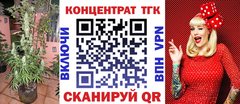 ТГК вейп с тгк  Джанкой 