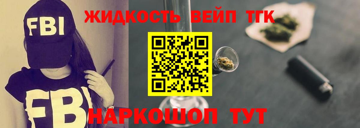 Дистиллят ТГК Wax  Вход с VPN  Джанкой 