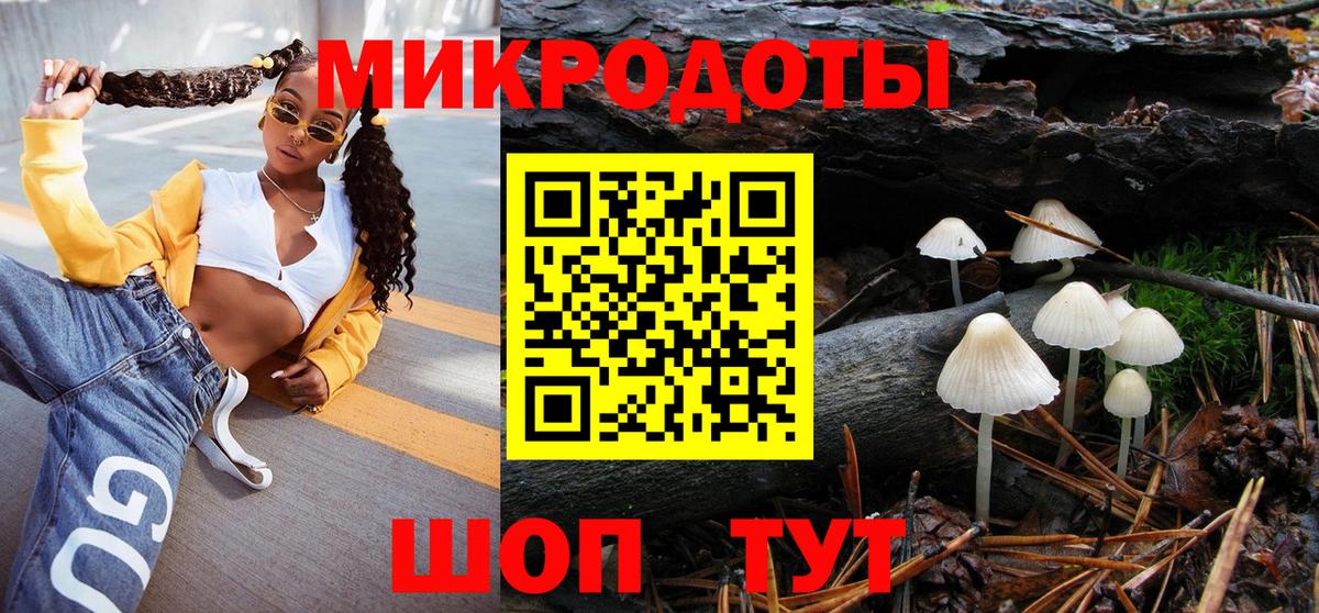 Галлюциногенные грибы MAGIC MUSHROOMS  Вход с VPN  Джанкой 