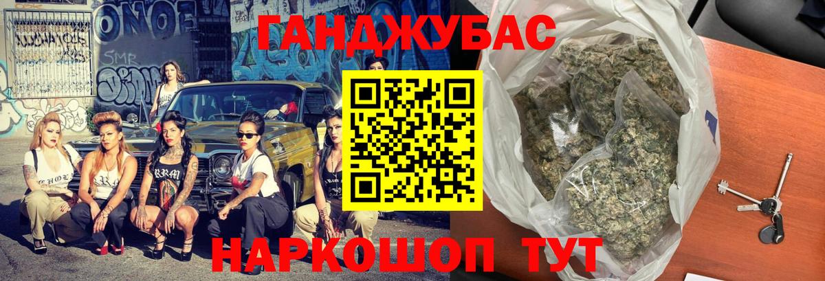 Каннабис план  Бошки марихуана OG Kush  Каннабис Amnesia  Джанкой 