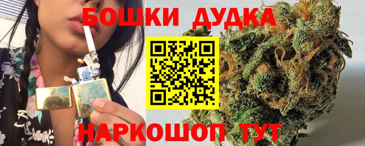 МЕФ кристаллы  Конопля  Вход с VPN  Джанкой  ГАШ 