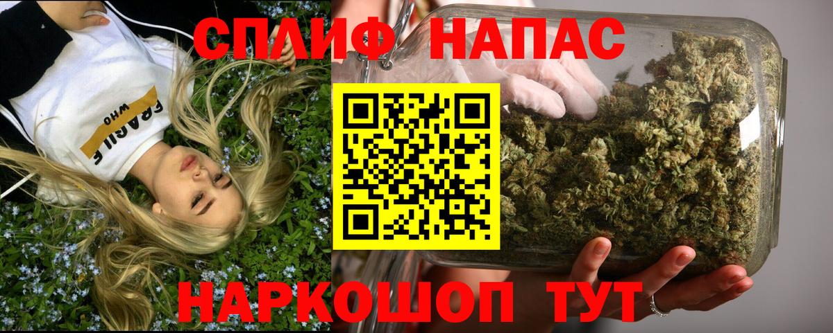 Бошки марихуана марихуана Джанкой